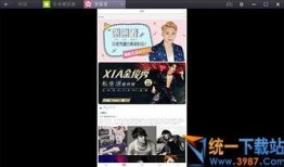 星兴诚最新爆料新闻视频