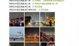 品玩爆料特斯拉的原视频,品玩原视频揭秘神秘功能与设计革新